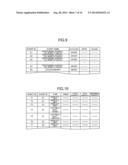 APPLICATION RECEIVING SYSTEM, CONTROL METHOD FOR APPLICATION RECEIVING     SYSTEM, AND PROGRAM diagram and image