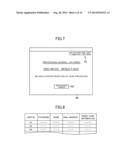 APPLICATION RECEIVING SYSTEM, CONTROL METHOD FOR APPLICATION RECEIVING     SYSTEM, AND PROGRAM diagram and image