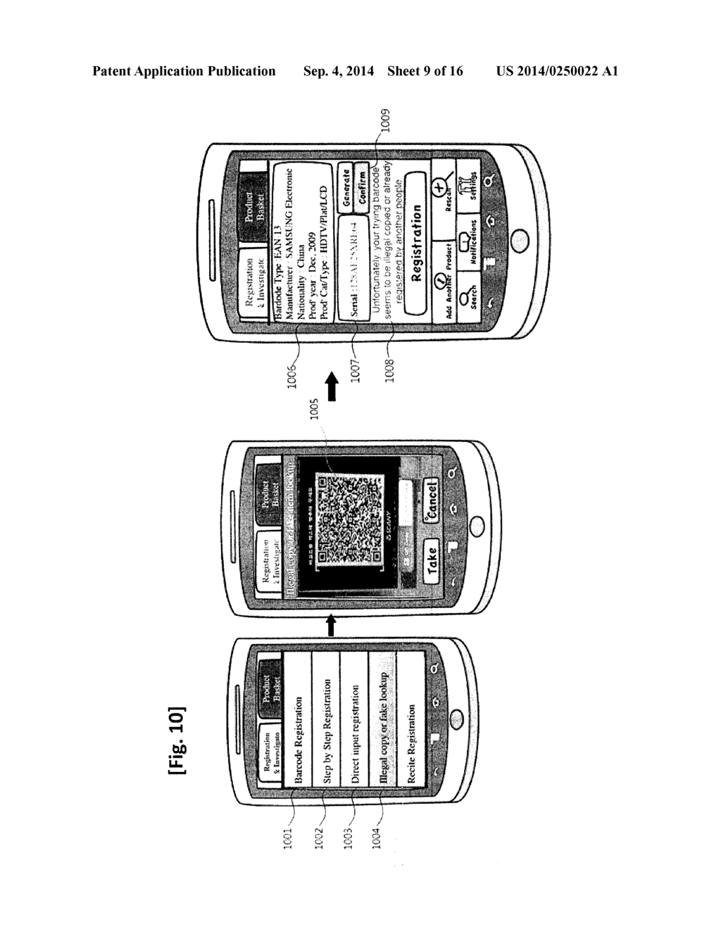 FOLLOWING-UP CONTROLLING METHOD OF INDUSTRIAL PRODUCTS USING PORTABLE     COMMUNICATION DEVICE - diagram, schematic, and image 10