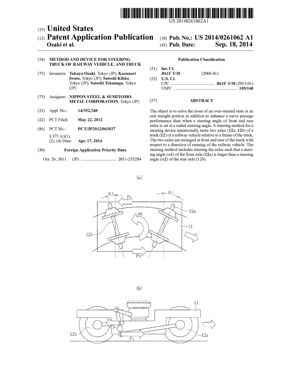 METHOD AND DEVICE FOR STEERING TRUCK OF RAILWAY VEHICLE, AND TRUCK - diagram, schematic, and image 01