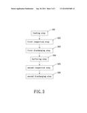 Steel Ball Inspection Method and System diagram and image