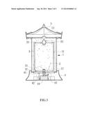 ROTATIONAL GAME DECORATIVE DEVICE diagram and image