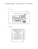 STORAGE MEDIUM STORING INFORMATION PROCESSING PROGRAM, INFORMATION     PROCESSING DEVICE, INFORMATION PROCESSING SYSTEM, PANORAMIC VIDEO DISPLAY     METHOD, AND STORAGE MEDIUM STORING CONTROL DATA diagram and image