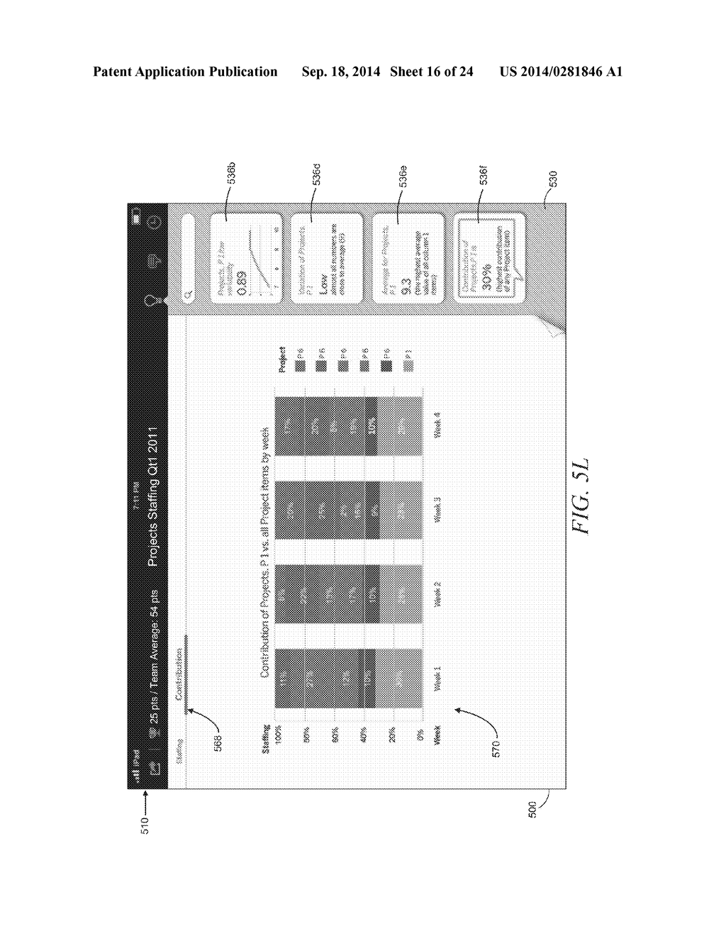 METHODS AND SYSTEMS OF PROVIDING SUPPLEMENTAL INFORMATON - diagram, schematic, and image 17