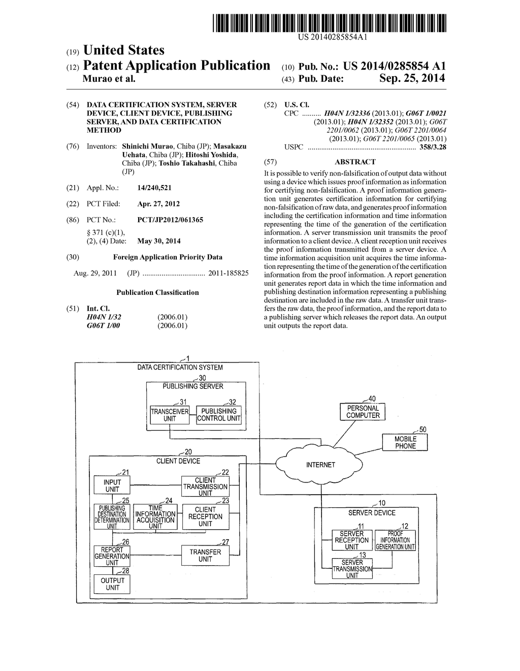 DATA CERTIFICATION SYSTEM, SERVER DEVICE, CLIENT DEVICE, PUBLISHING     SERVER, AND DATA CERTIFICATION METHOD - diagram, schematic, and image 01