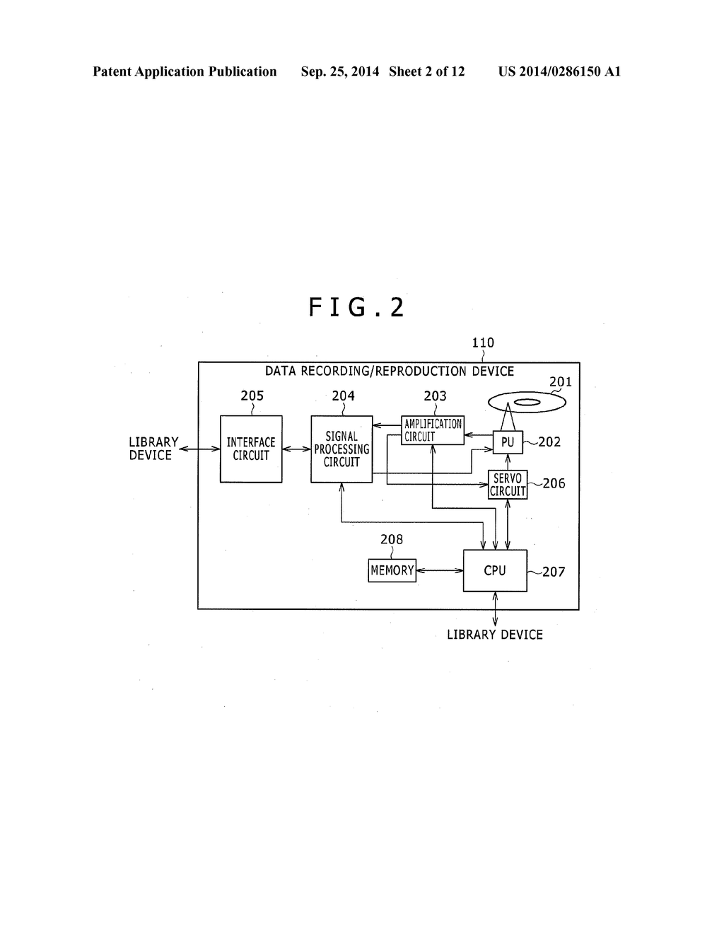 DATA ARCHIVE SYSTEM AND QUALITY INSPECTION METHOD - diagram, schematic, and image 03