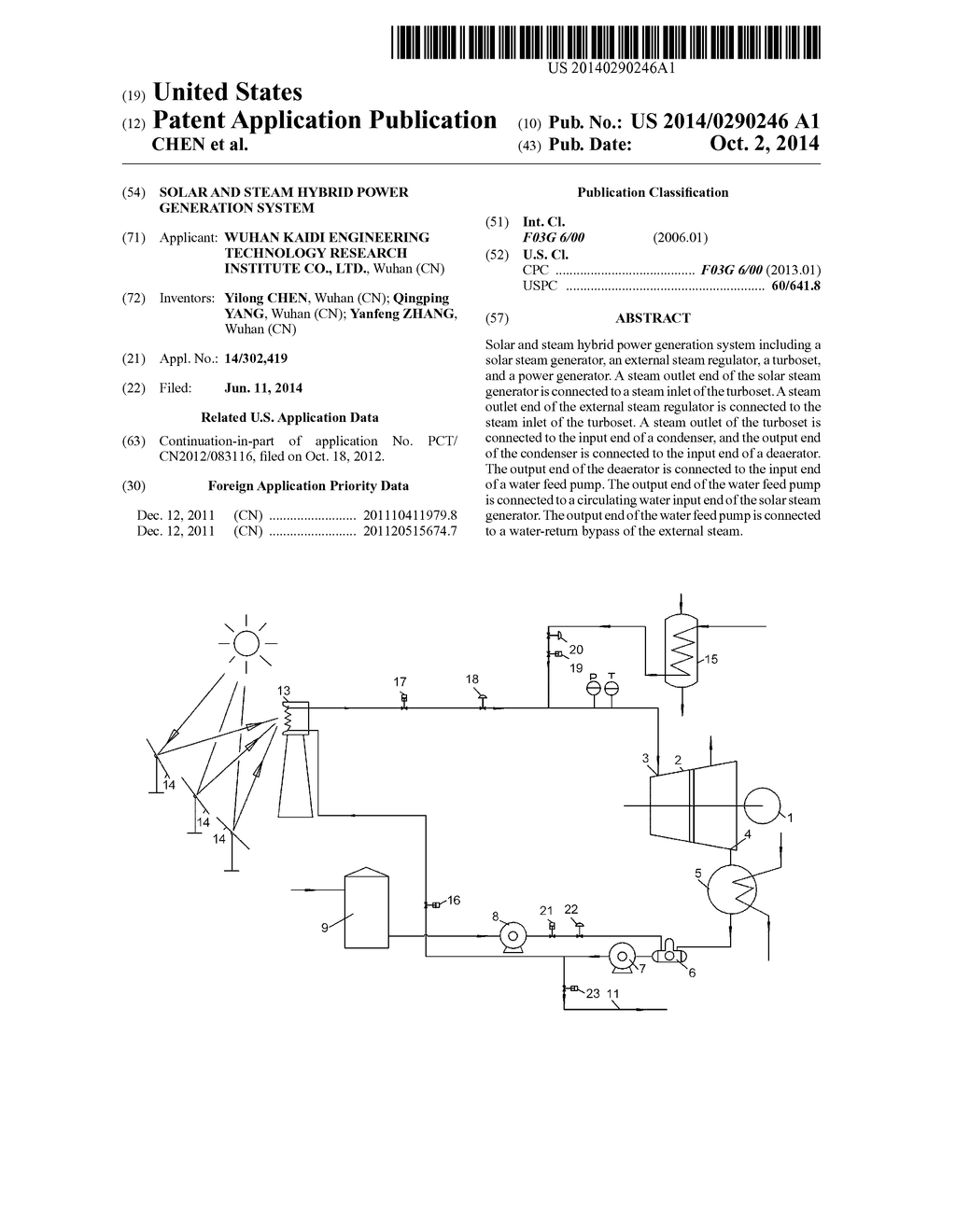 SOLAR AND STEAM HYBRID POWER GENERATION SYSTEM - diagram, schematic, and image 01