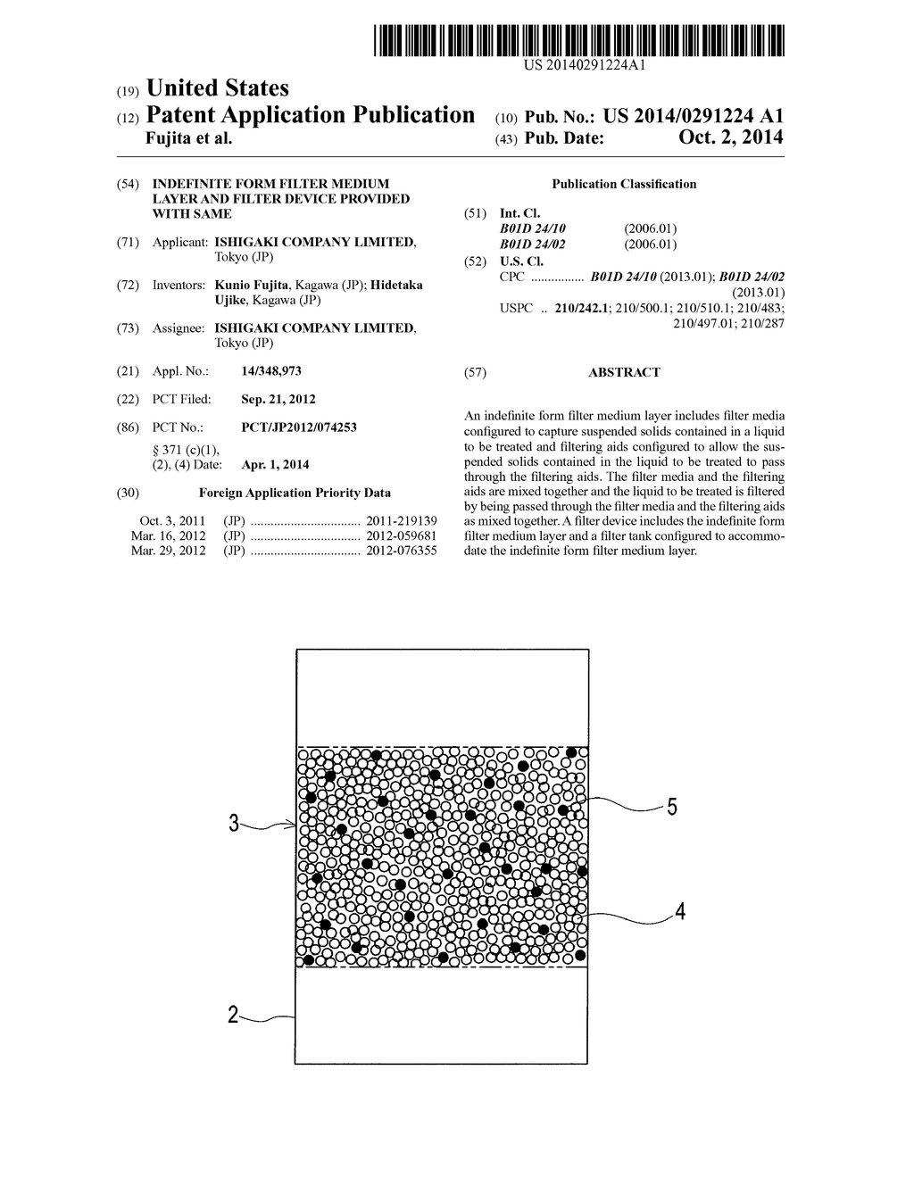 INDEFINITE FORM FILTER MEDIUM LAYER AND FILTER DEVICE PROVIDED WITH SAME - diagram, schematic, and image 01