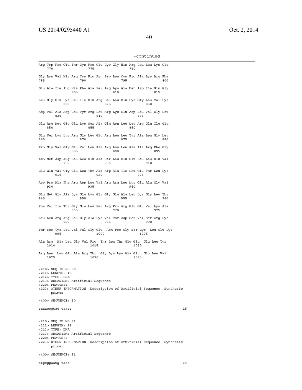 Nucleic Acid Amplification - diagram, schematic, and image 56