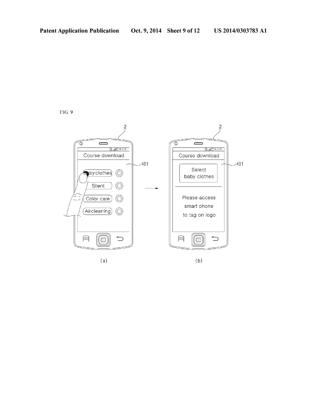 WASHING MACHINE CONTROL SYSTEM AND METHOD OF CONTROLLING THE SAME - diagram, schematic, and image 10