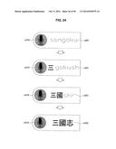 INFORMATION PROCESSING APPARATUS, INFORMATION PROCESSING METHOD AND     COMPUTER PROGRAM diagram and image