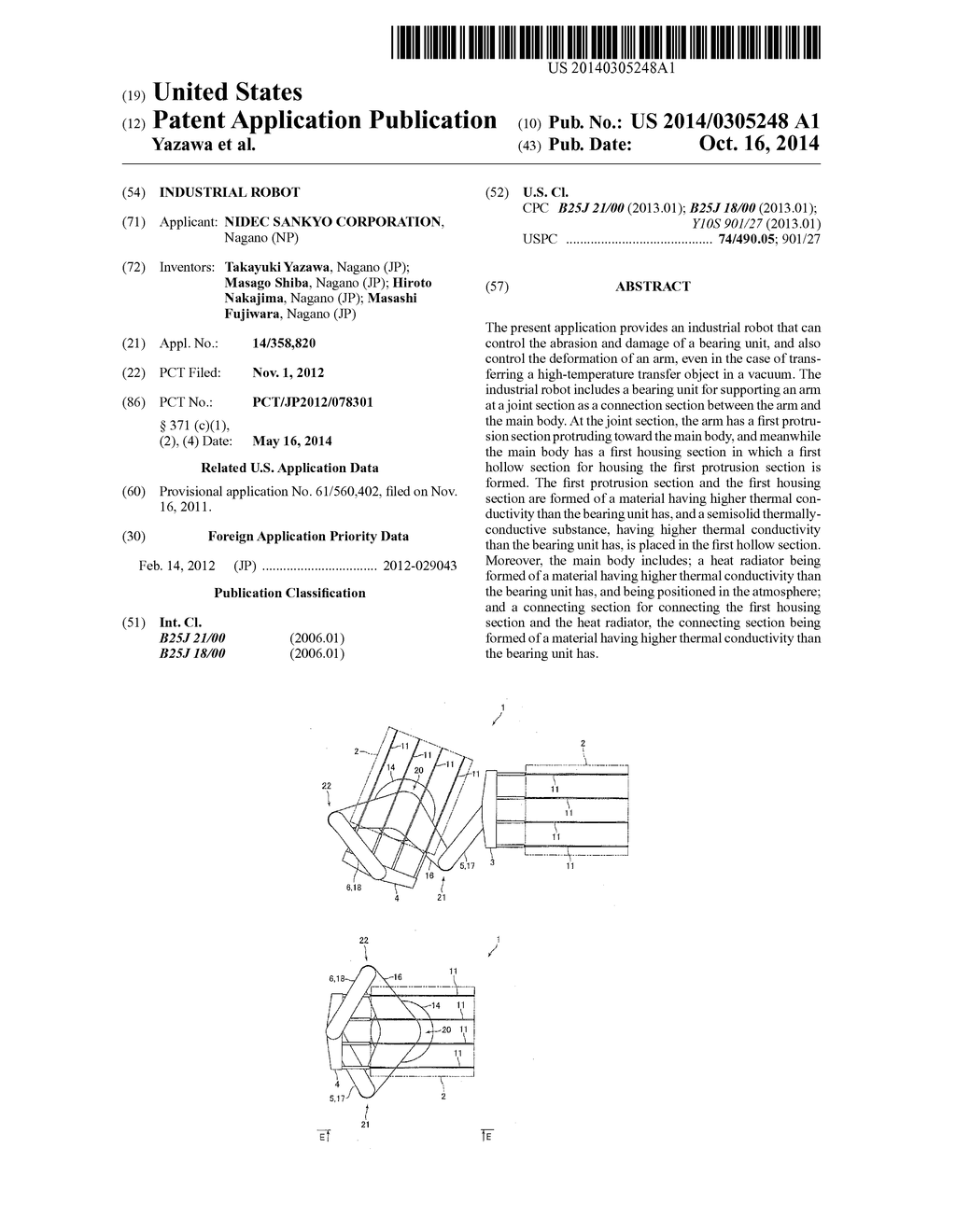 INDUSTRIAL ROBOT - diagram, schematic, and image 01