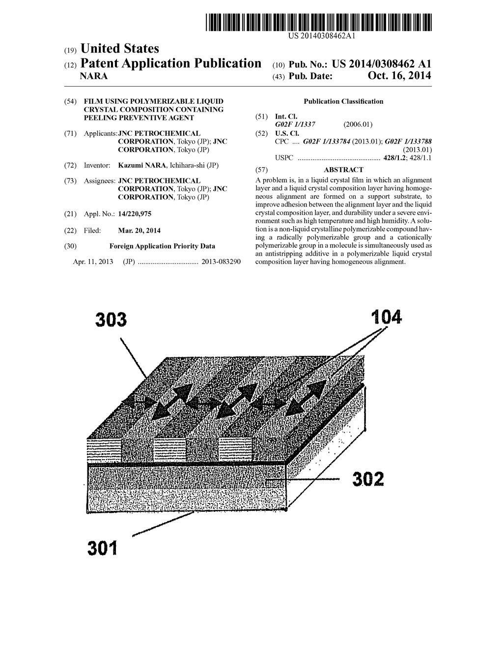 FILM USING POLYMERIZABLE LIQUID CRYSTAL COMPOSITION CONTAINING PEELING     PREVENTIVE AGENT - diagram, schematic, and image 01