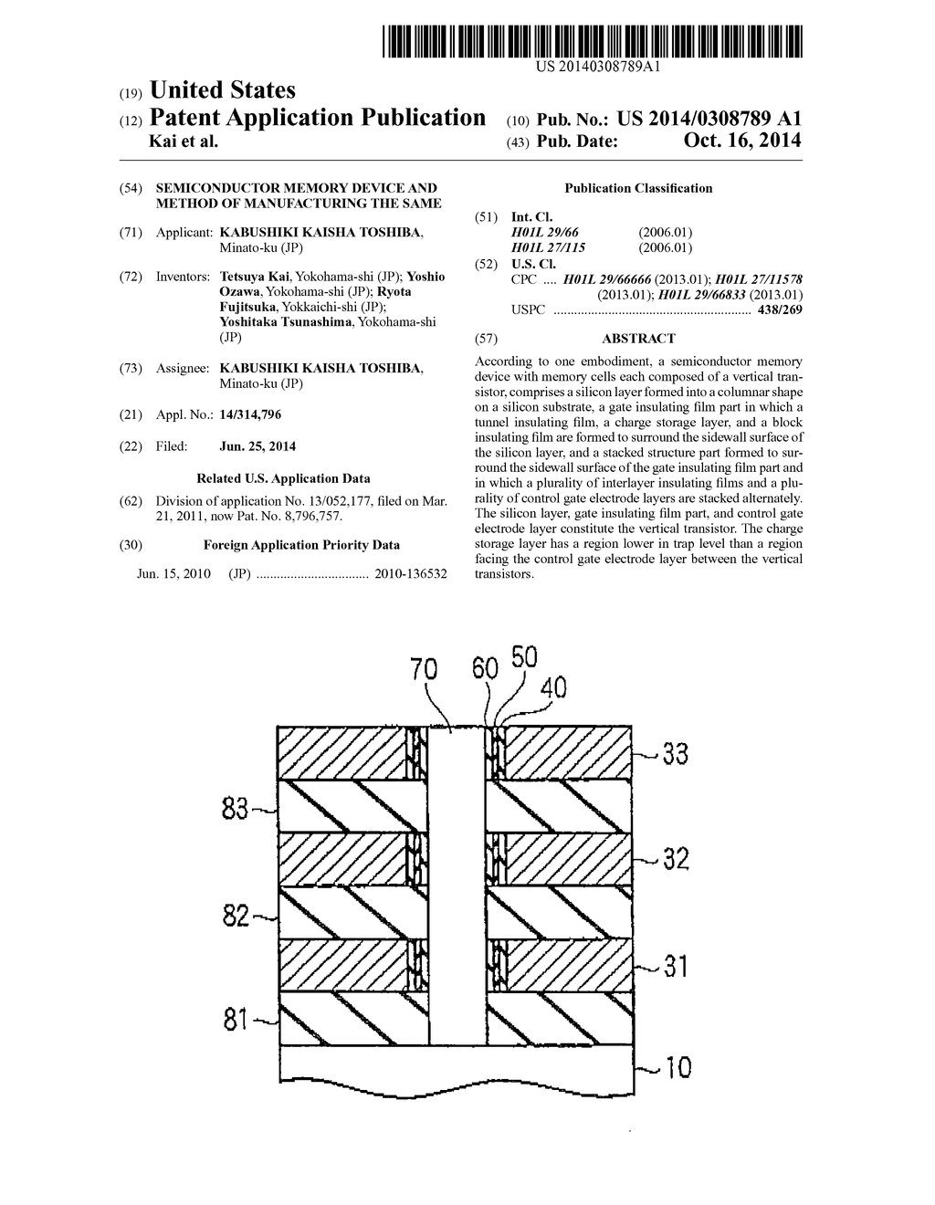 SEMICONDUCTOR MEMORY DEVICE AND METHOD OF MANUFACTURING THE SAME - diagram, schematic, and image 01