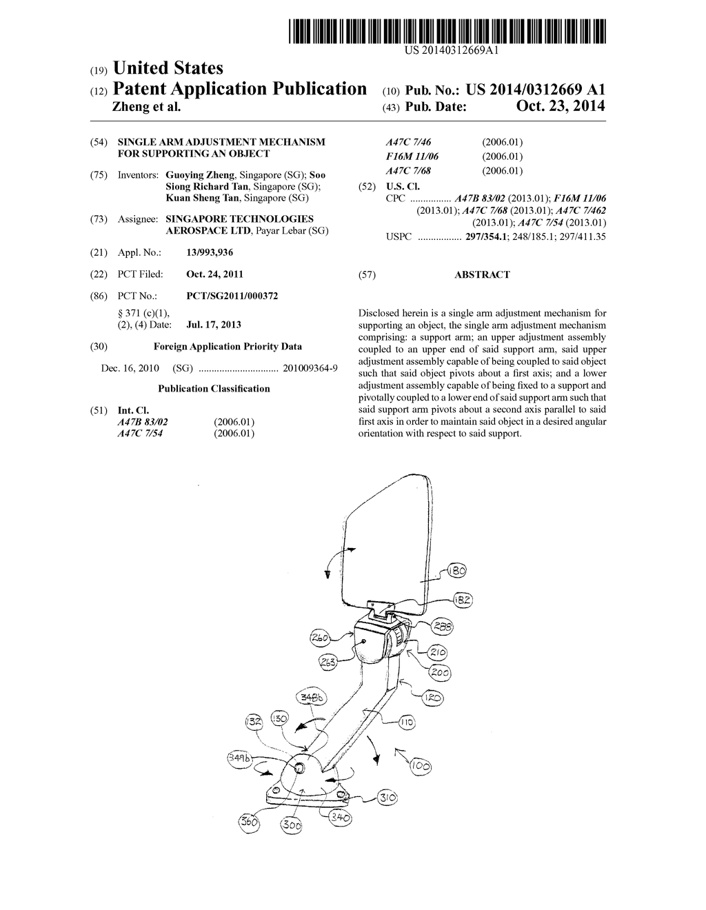 SINGLE ARM ADJUSTMENT MECHANISM FOR SUPPORTING AN OBJECT - diagram, schematic, and image 01