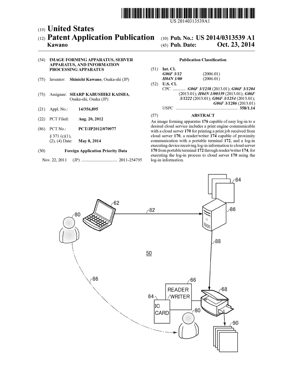 IMAGE FORMING APPARATUS, SERVER APPARATUS, AND INFORMATION PROCESSING     APPARATUS - diagram, schematic, and image 01