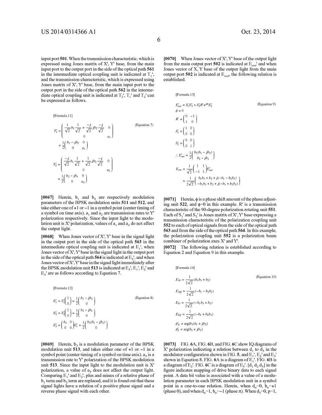 OPTICAL MODULATOR - diagram, schematic, and image 17