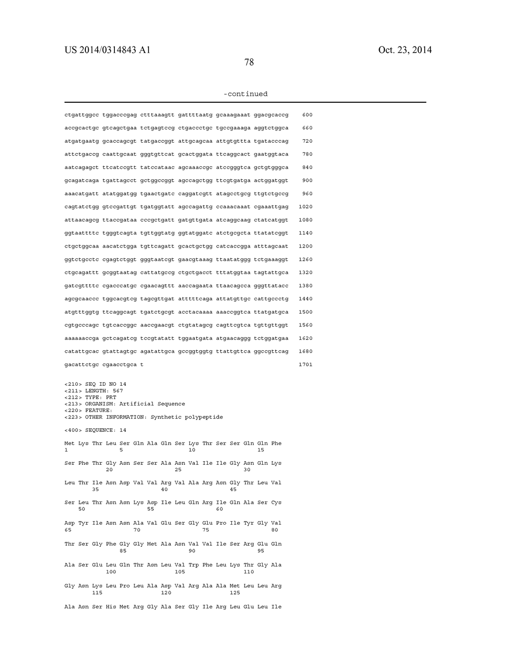 ENGINEERED PHENYLALANINE AMMONIA LYASE POLYPEPTIDES - diagram, schematic, and image 84