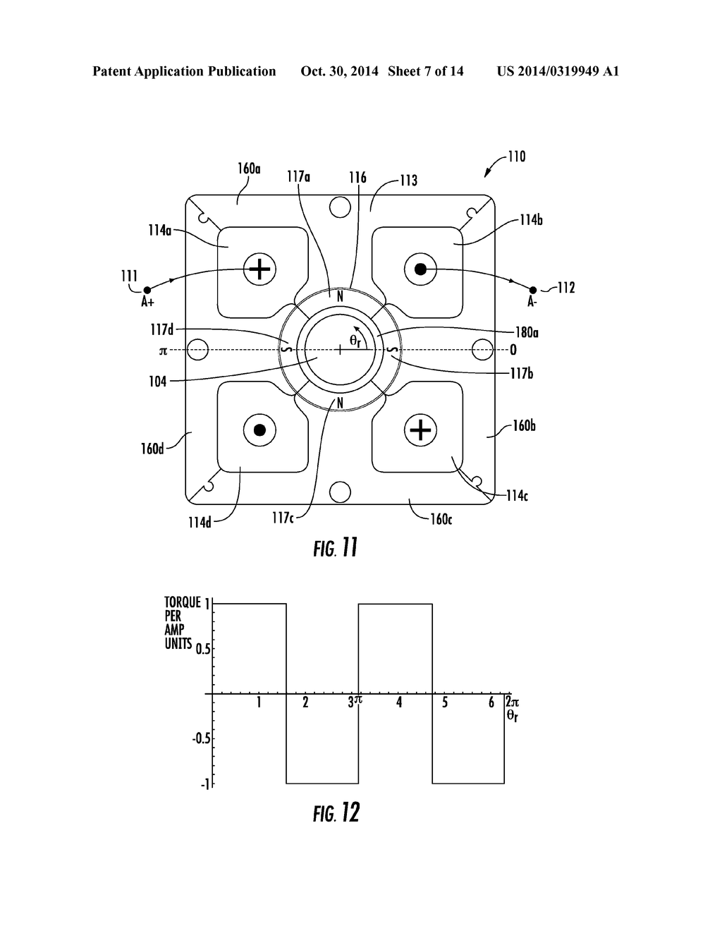 HIGH ACCELERATION ROTARY ACTUATOR - diagram, schematic, and image 08