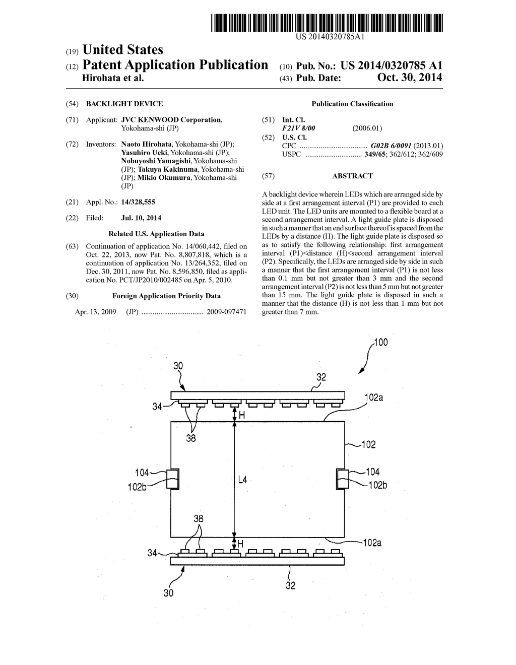 BACKLIGHT DEVICE - diagram, schematic, and image 01