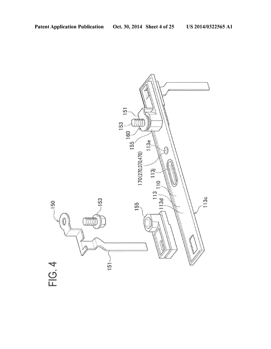 HERMETICALLY SEALED BATTERY - diagram, schematic, and image 05