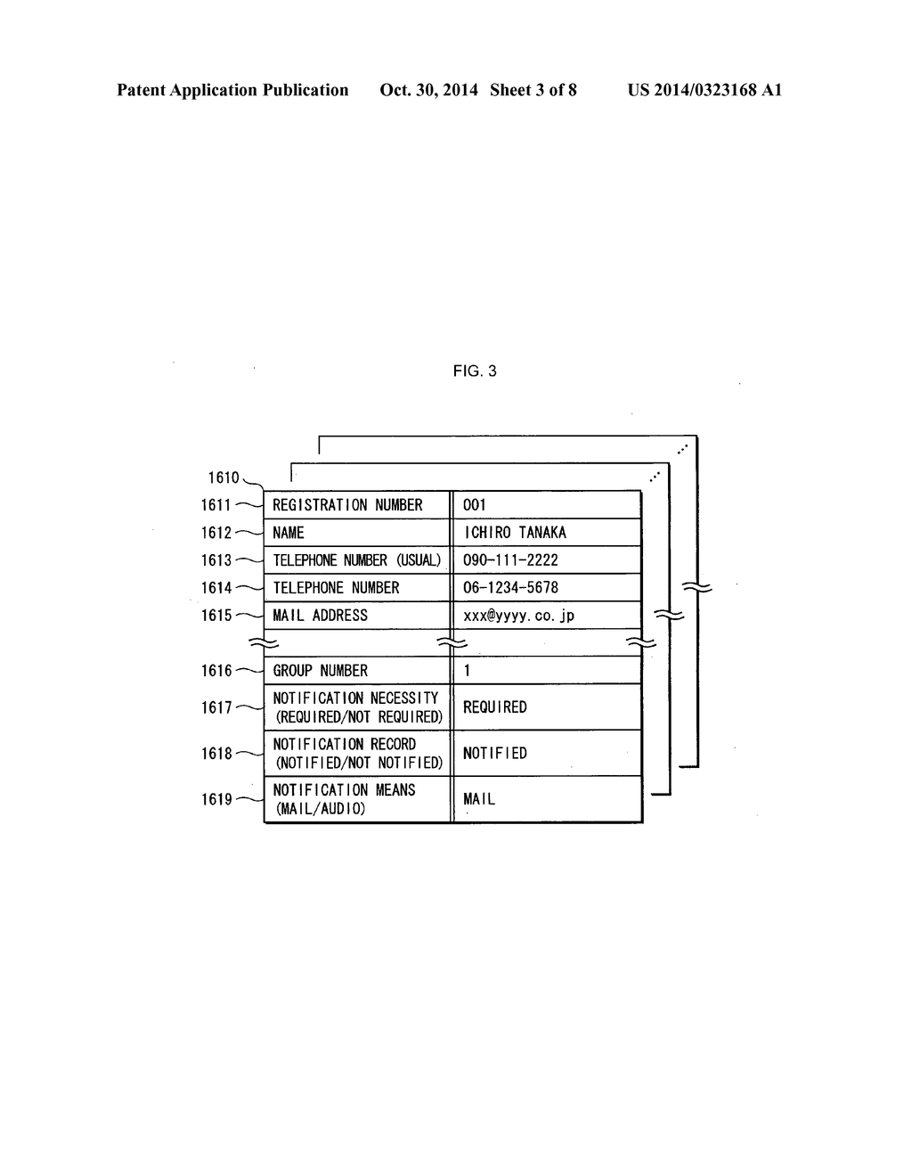 CELLULAR PHONE WITH MAIL FUNCTION - diagram, schematic, and image 04