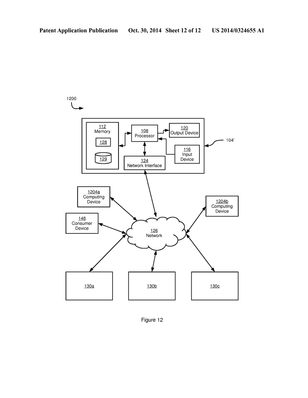 ELECTRONIC SYSTEM, COMPUTING DEVICE AND METHODS FOR UPDATING DATA RECORDS     ACROSS MULTIPLE ELECTRONIC CREDIT DATABASES - diagram, schematic, and image 13