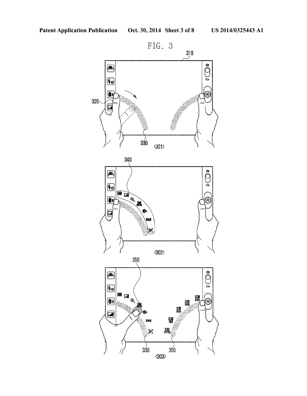 METHOD AND APPARATUS FOR OPERATING MENU IN ELECTRONIC DEVICE INCLUDING     TOUCH SCREEN - diagram, schematic, and image 04