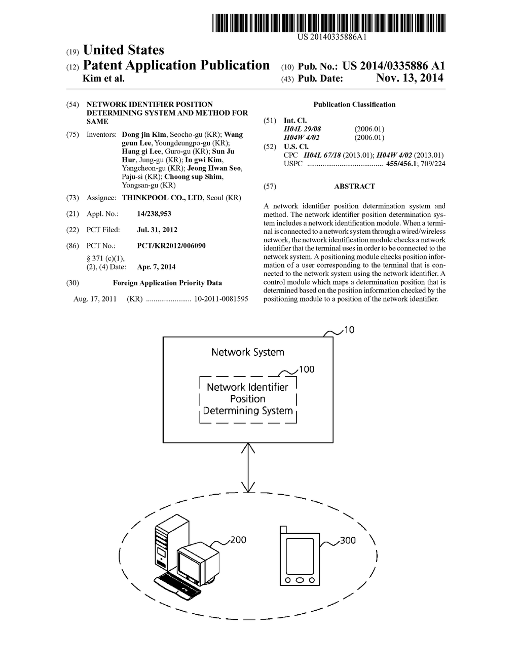 NETWORK IDENTIFIER POSITION DETERMINING SYSTEM AND METHOD FOR SAME - diagram, schematic, and image 01