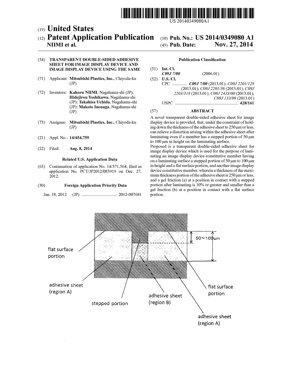 TRANSPARENT DOUBLE-SIDED ADHESIVE SHEET FOR IMAGE DISPLAY DEVICE AND IMAGE     DISPLAY DEVICE USING THE SAME - diagram, schematic, and image 01