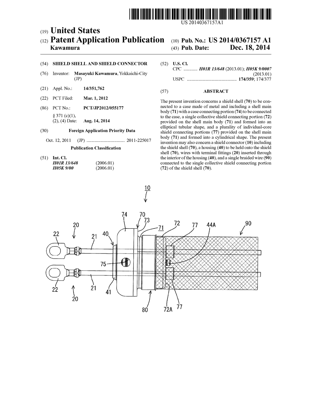 SHIELD SHELL AND SHIELD CONNECTOR - diagram, schematic, and image 01