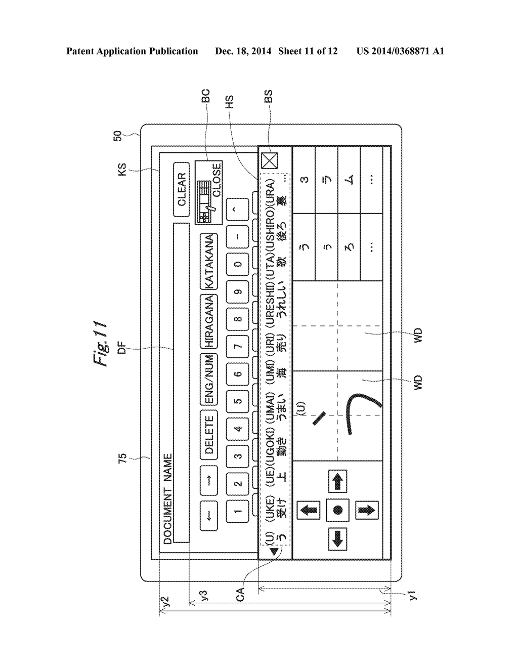 IMAGE FORMING SYSTEM, IMAGE FORMING APPARATUS, REMOTE CONTROL APPARATUS,     AND RECORDING MEDIUM - diagram, schematic, and image 12