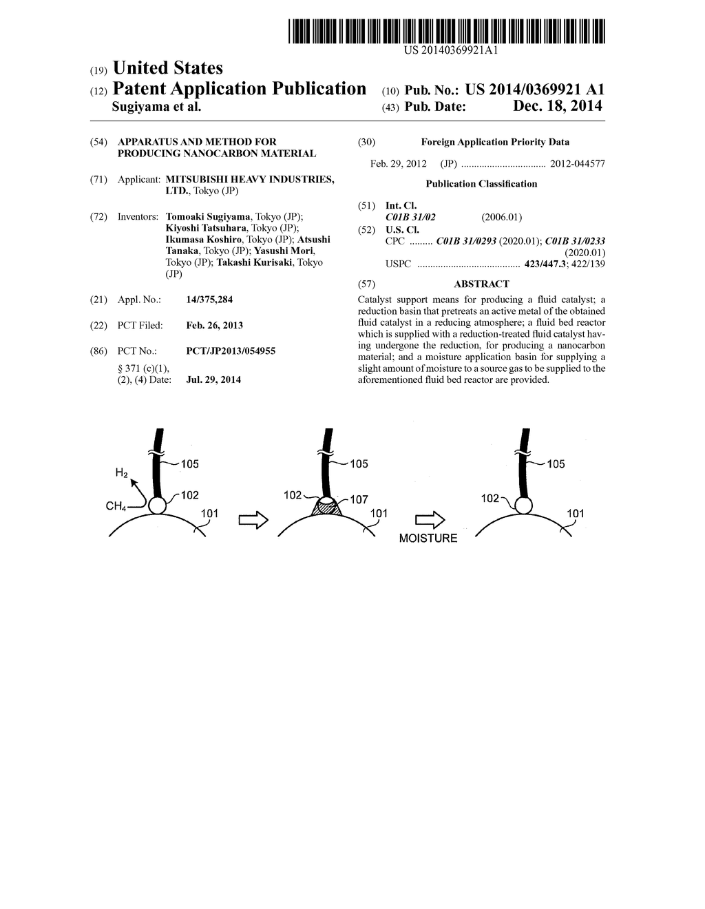 APPARATUS AND METHOD FOR PRODUCING NANOCARBON MATERIAL - diagram, schematic, and image 01