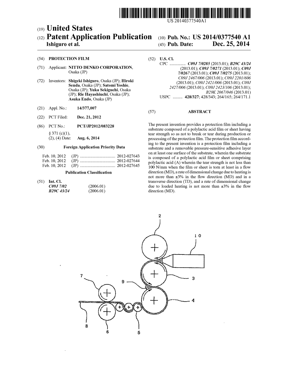 PROTECTION FILM - diagram, schematic, and image 01