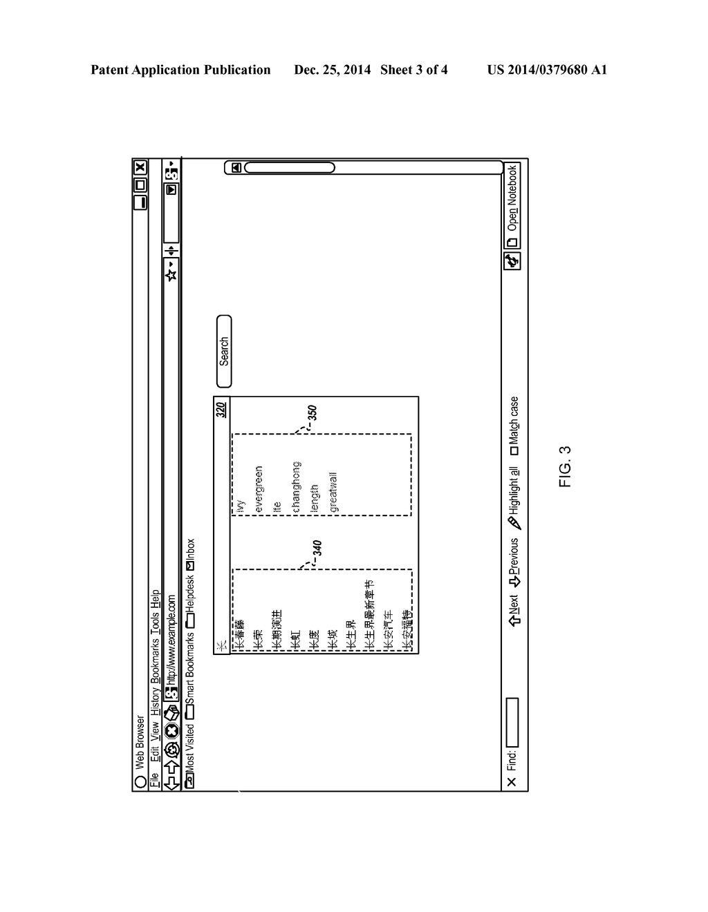 GENERATING SEARCH QUERY SUGGESTIONS - diagram, schematic, and image 04