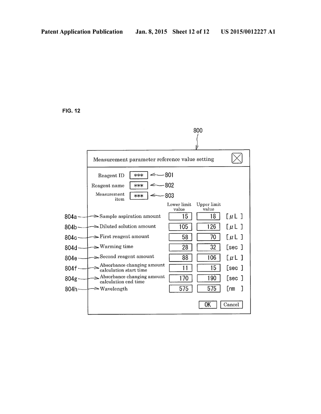 ANALYSIS SYSTEM, ANALYSIS DEVICE, AND MANAGEMENT DEVICE - diagram, schematic, and image 13