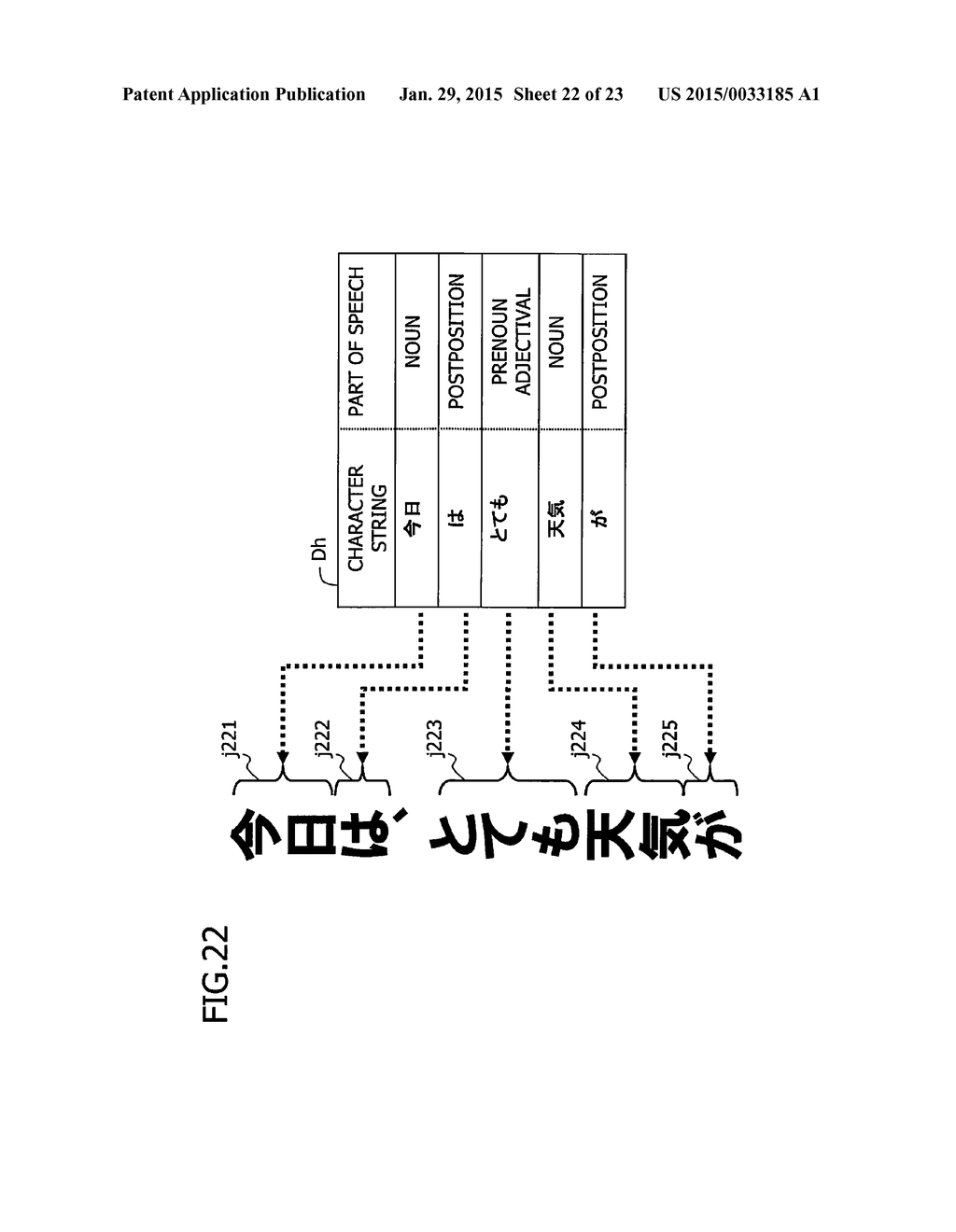 NON-TRANSITORY COMPUTER-READABLE MEDIUM STORING SELECTED CHARACTER     SPECIFICATION PROGRAM, SELECTED CHARACTER SPECIFICATION METHOD, AND     SELECTED CHARACTER SPECIFICATION DEVICE - diagram, schematic, and image 23