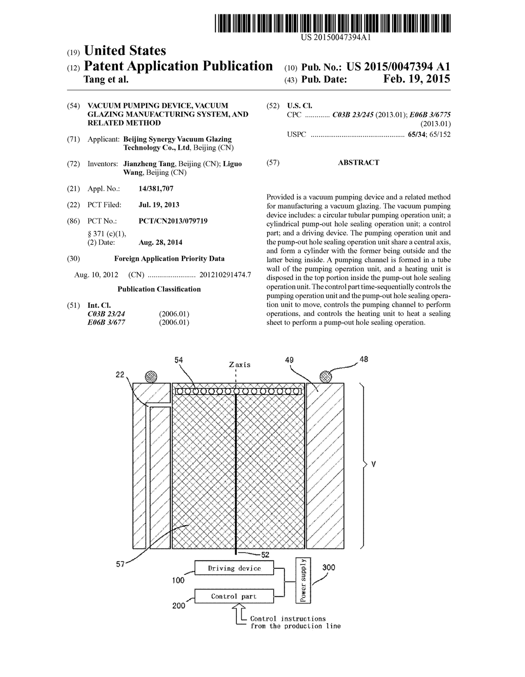 Vacuum Pumping Device, Vacuum Glazing Manufacturing System, and Related     Method - diagram, schematic, and image 01