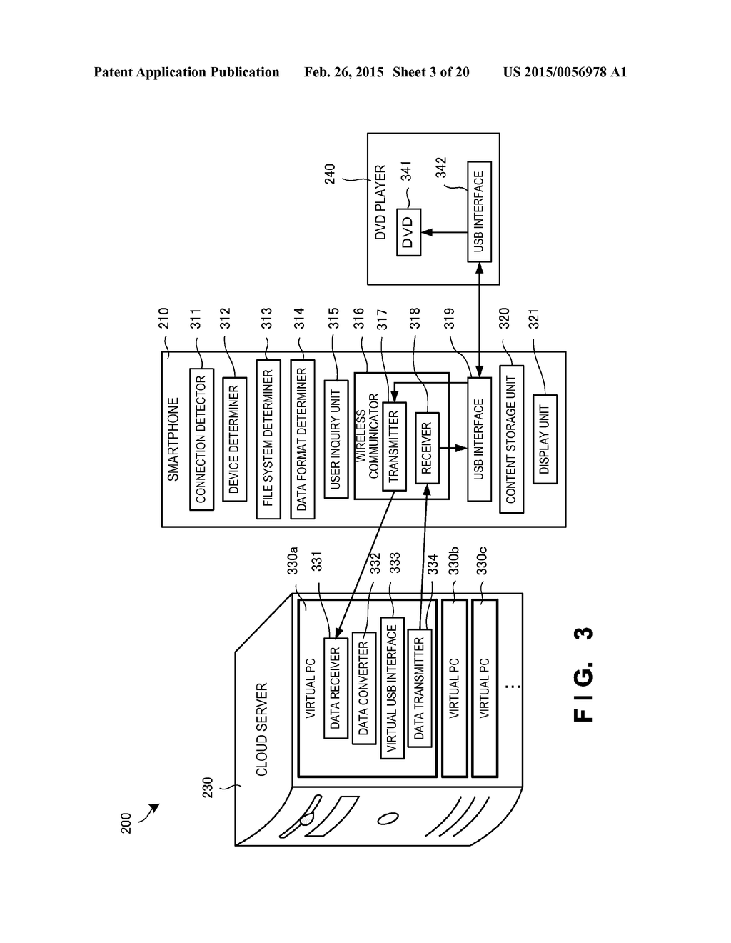 INFORMATION PROCESSING SYSTEM, INFORMATION PROCESSING METHOD, MOBILE     PHONE, SERVER, AND CONTROL METHODS AND CONTROL PROGRAMS THEREOF - diagram, schematic, and image 04