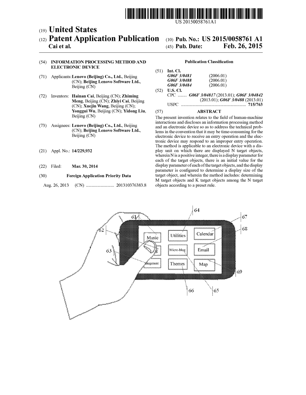 INFORMATION PROCESSING METHOD AND ELECTRONIC DEVICE - diagram, schematic, and image 01