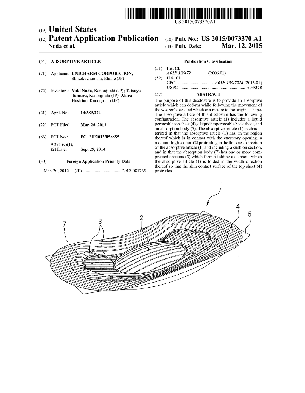 ABSORPTIVE ARTICLE - diagram, schematic, and image 01