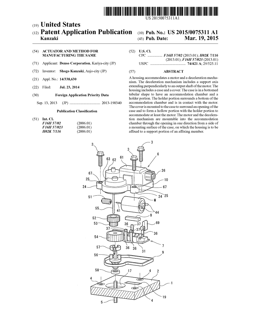 ACTUATOR AND METHOD FOR MANUFACTURING THE SAME - diagram, schematic, and image 01