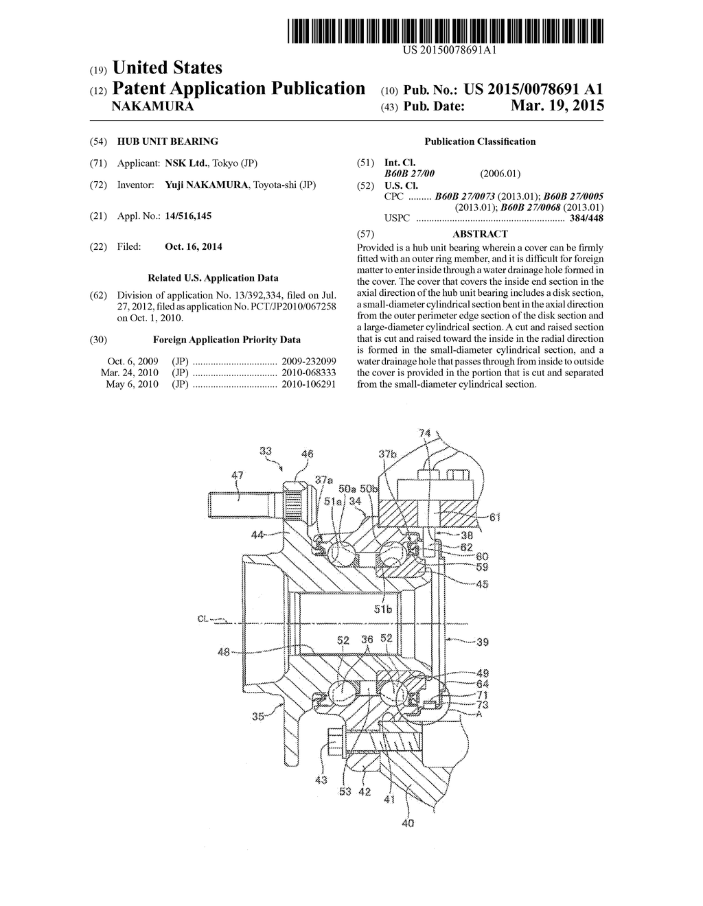 Hub Unit Bearing - diagram, schematic, and image 01