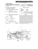 DISC SHAFT CENTER ADJUSTING MECHANISM IN GAS TURBINE diagram and image