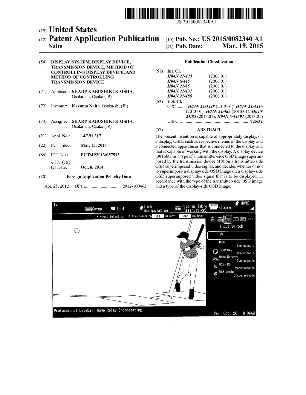 DISPLAY SYSTEM, DISPLAY DEVICE, TRANSMISSION DEVICE, METHOD OF CONTROLLING     DISPLAY DEVICE, AND METHOD OF CONTROLLING TRANSMISSION DEVICE - diagram, schematic, and image 01