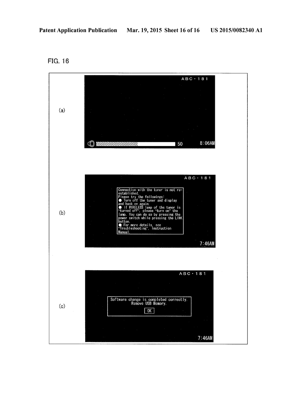 DISPLAY SYSTEM, DISPLAY DEVICE, TRANSMISSION DEVICE, METHOD OF CONTROLLING     DISPLAY DEVICE, AND METHOD OF CONTROLLING TRANSMISSION DEVICE - diagram, schematic, and image 17