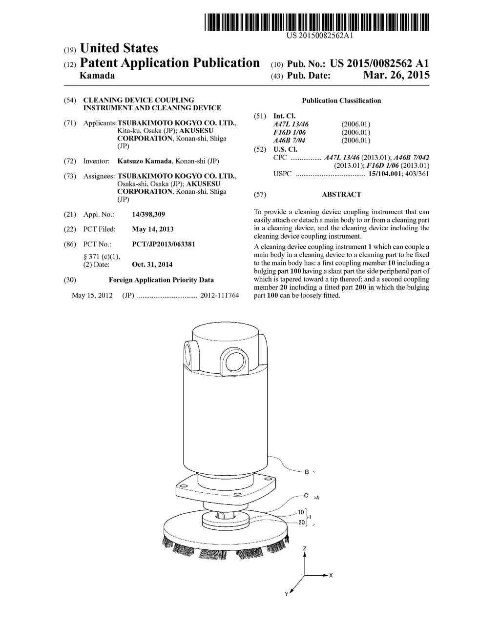 CLEANING DEVICE COUPLING INSTRUMENT AND CLEANING DEVICE - diagram, schematic, and image 01