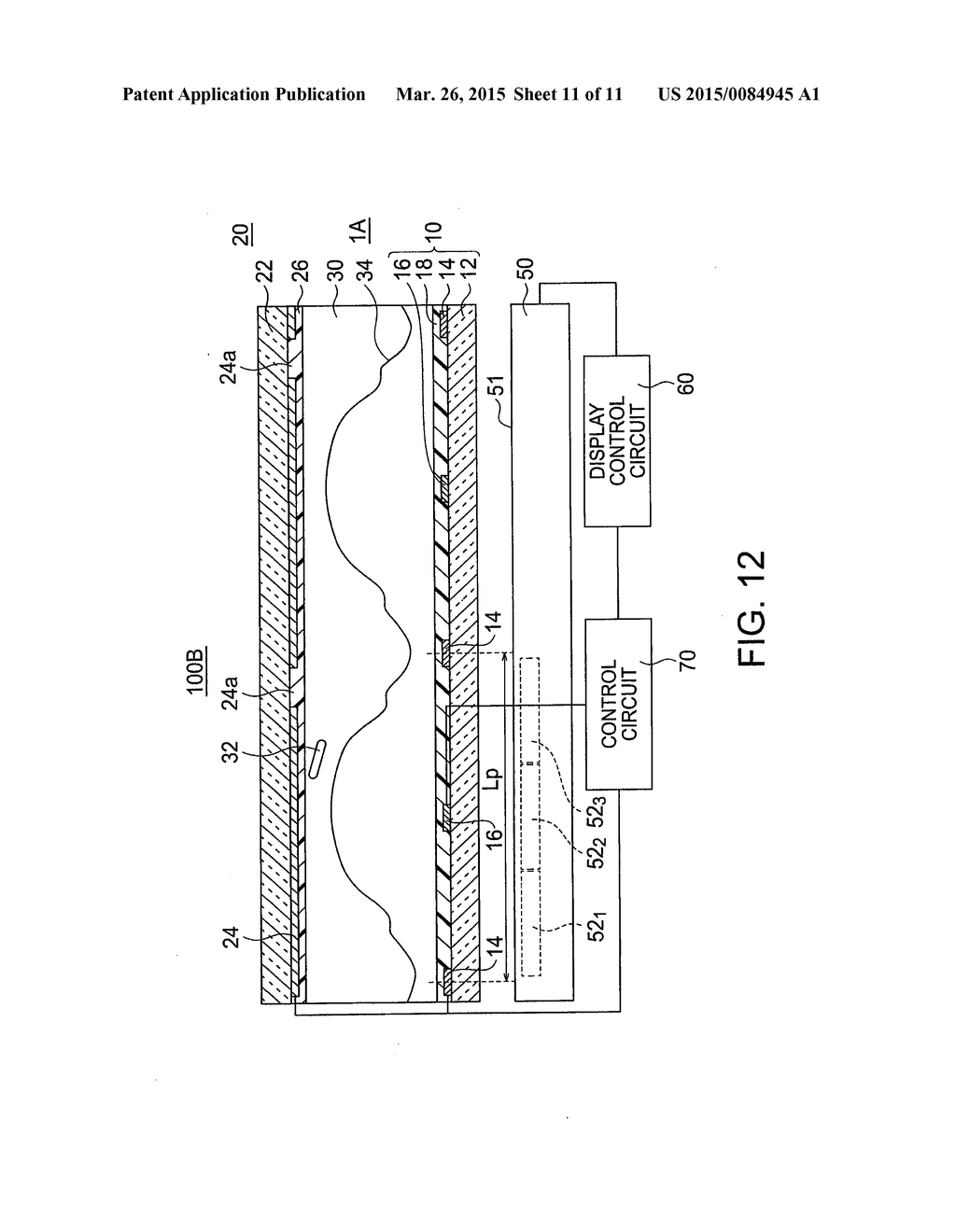 LIQUID CRYSTAL OPTICAL DEVICE, IMAGE DISPLAY DEVICE, AND IMAGING DEVICE - diagram, schematic, and image 12