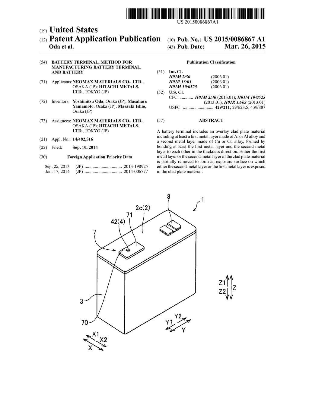 BATTERY TERMINAL, METHOD FOR MANUFACTURING BATTERY TERMINAL, AND BATTERY - diagram, schematic, and image 01