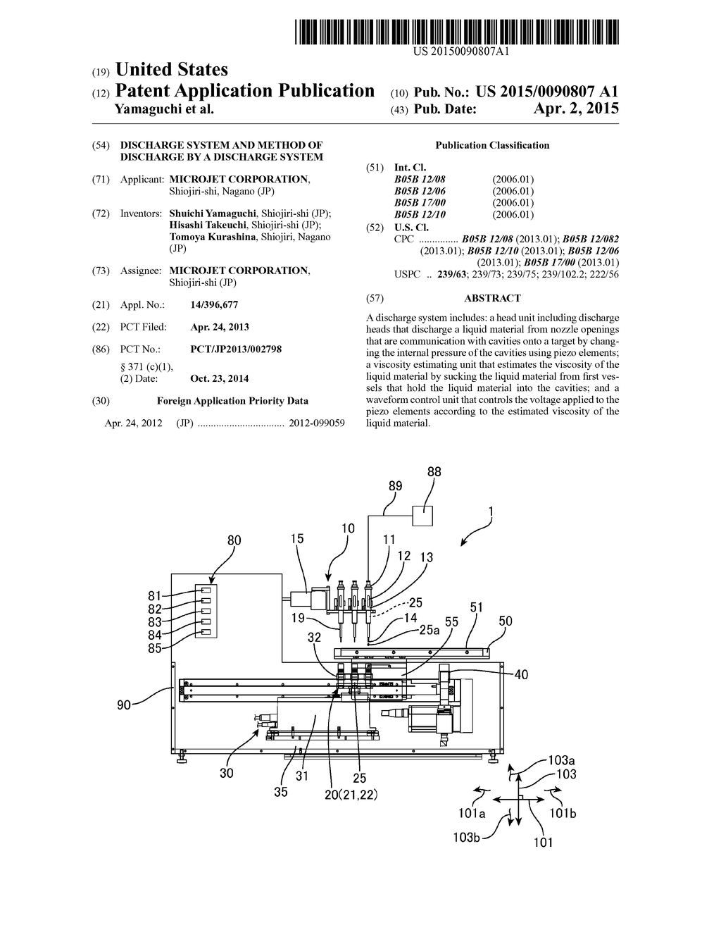 DISCHARGE SYSTEM AND METHOD OF DISCHARGE BY A DISCHARGE SYSTEM - diagram, schematic, and image 01